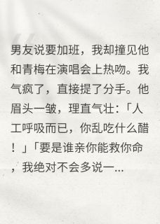 沈煦祁铭程默全文小说最新章节阅读沈煦祁铭程默