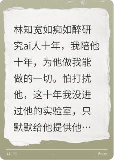 精品小说如你所愿我放弃你了，你哭什么？全文目录畅读
