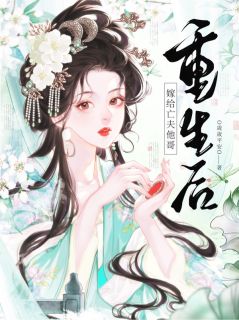 借秘方养肤，我引贩子入局破算计无广告阅读 姜姒裴衍萧妙瑜免费在线阅读
