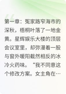 棋逢对手，爱难逃在哪免费看，苏晚陆衍小说章节目录阅读