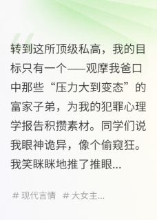 失眠症安抚师by巫槿炎小说完结版在线阅读
