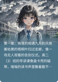 爆款小说阴天里的向日葵-主角李慧彭焱在线阅读