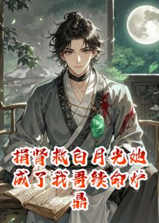 林枭苏晚全文小说最新章节阅读林枭苏晚