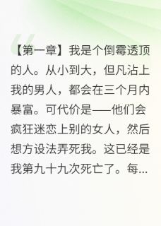 主角何景安张丽娜何思思的小说作者可乐加烟法力无边