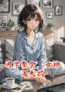 主角叶萦陆烬的小说作者渡岸轻舟