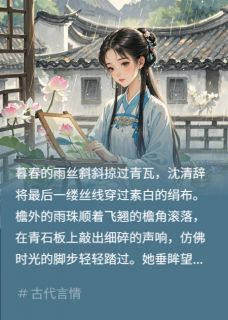 抖音爆款宫深胭脂凉完整小说（全文阅读）-随缘阅读网