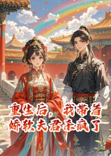 免费试读主角林悦裴书彦裴书韵小说