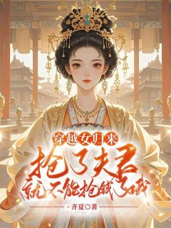 免费试读主角宋南姝沈序洲小说