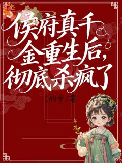 抖音小说【沈轻月沈明珠】全集免费版在线阅读