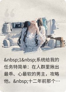 书荒必备许嘉译林黎小说
