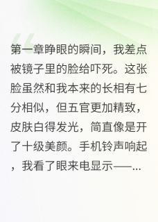 【抖音热推】陆君琛苏雅江晨全文在线阅读-一碗面条钓到亿万老公全章节目录