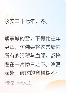 独家血色宫墙小说-主角沈妙谢景行苏伶仃全文免费阅读-随缘阅读网