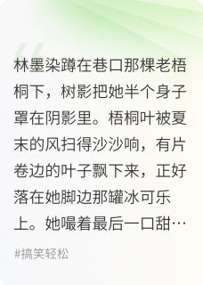 千金归来，但摇花手全本小说（千金归来，但摇花手）全文阅读