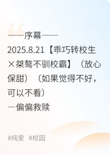 完整版偏偏救赎陆沉林小满小说免费在线阅读