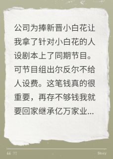 常昭谢乘风全文阅读最新 常昭谢乘风小说目录
