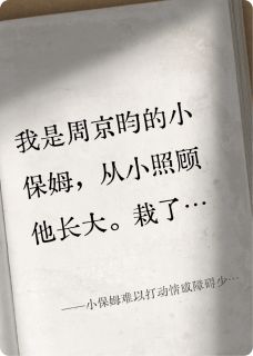 周京昀许倩倩是哪部小说的主角 周京昀许倩倩全文阅读