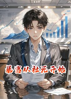 秦阳林世诚苏沐晴章节免费阅读