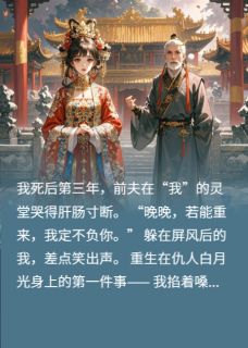 (抖音小说)沈修林楚楚小说全文阅读免费