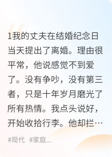 全本资源在线阅读午后的告别江屿陆深
