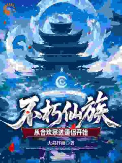 叶轩温婉全文小说最新章节阅读叶轩温婉