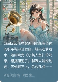 被锁链吻过的草莓印by佚名(沈砚闻笙)未删节免费阅读