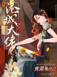 穿越后，我成了港城金融女王全集小说_霍九霄温妙完结版阅读