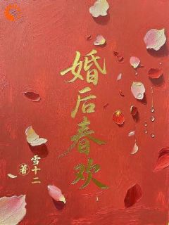 初吻被霸总拿走后，我疯狂报复姜遇苏佳妮免费阅读-初吻被霸总拿走后，我疯狂报复雪十二小说