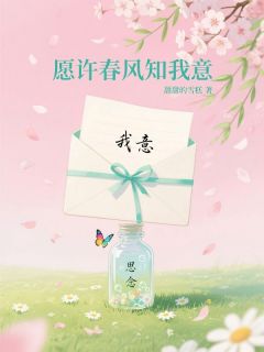 不见江南的小说发现共享相册私密照后，闺蜜和男友慌了主角是路择司唐宁宁
