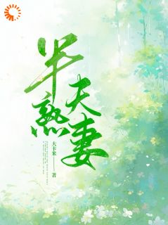 结婚后才发现，我们只是合租室友小说(完整版)-田小莹陆良章节阅读
