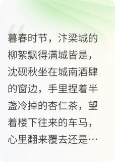 新上爱欲学堂！我与三位姑娘情欲挣扎鱼塘守护人小说免费阅读