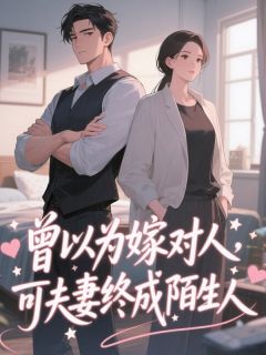 林宇左雅静小说无广告阅读