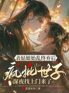 宋意宁陆时安章节免费阅读