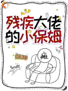 免费试读主角宋听欢沈遇青小说