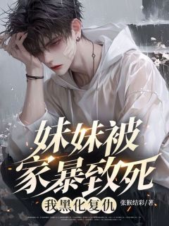 顾浩顾若言全文小说最新章节阅读顾浩顾若言