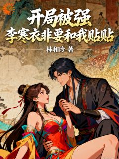 顾长夜顾子昂是什么小说免费版阅读抖音热文