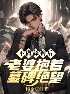 萧闻沈初霓完整未删减版在线阅读 萧闻沈初霓结局
