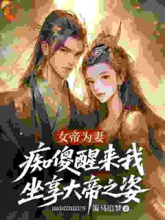 抖音小说苏凡洛无烟苏凡洛无烟无弹窗试读