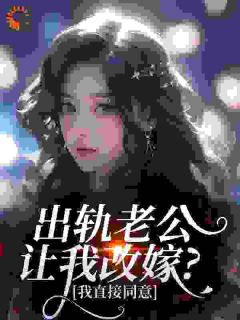 知乎小说予她宴欢主角是予晚宁盛阎全文阅读