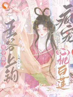 抖音完结被逼守寡后，她勾上了冷面王爷！陆汀兰萧玦(全文在线阅读)