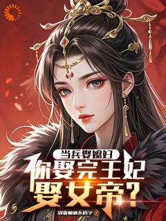 陈平安苏婉小说结局