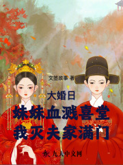 裴衍苏晚萤结局是什么 裴衍苏晚萤免费阅读全文