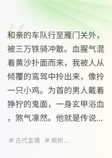 主角霍无咎赵括霍承安的小说作者芊月岁岁