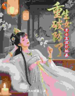 盛灼萧屹小说最后结局  盛灼萧屹完结版免费阅读