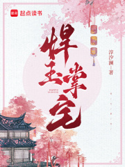 沈长乐沈坤全本章节在线阅读大结局