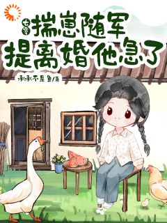快手陆杳杳秦钧主角的小说全本章节大结局
