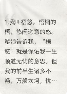仙子游渡千年，该回家了！小说全章节目录阅读BYR青竹溪完结版阅读
