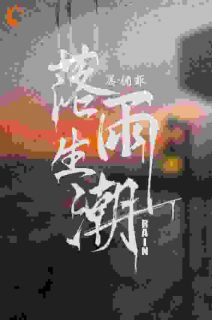 无弹窗小说天降大佬！他的宠爱毫不遮掩 作者晏楠菲