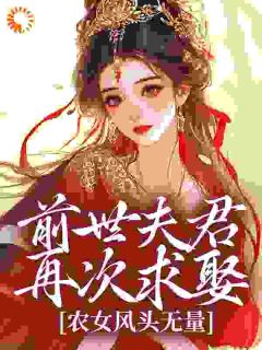 姜芙儿祁玄励章节免费阅读