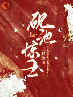 免费试读主角姜如玉顾书砚小说