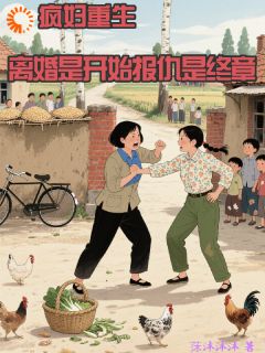 姚金花赵宏韬全文小说最新章节阅读姚金花赵宏韬
